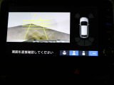 リアカメラ付きで後退時も安心です。