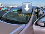 フロントガラス助手席側に小さな小さなきず