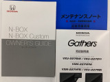 長野県、東北信エリア販売に限定しております