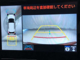 車の全周囲の画像が表示されます。運転席から見づらい個所なども、上空から見たような映像で確認できます。映像のきりかえも出来、後方確認だけでなく大変便利な機能です。