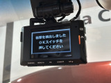 万が一の事故のときもドライブレコーダーがあると安心です。ご利用になる場合は個人情報保護の観点より新品の対応SDカードをお求め下さい。