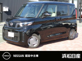 当店の車をご覧頂きありがとうございます 。気になる事等遠慮なくお気軽にご連絡下さい。 支払い総額は浜松市近辺登録納車となっております。 県外の方は行政書士代、陸送代が別途かかりますのでご相談を。