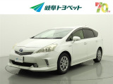 岐阜トヨペットの在庫車両をご覧いただき、誠にありがとうございます。ご希望の1台をお探しください。岐阜トヨペット全店舗で購入可能です。きっとお探しの1台が見つかると思います。