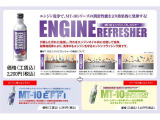 各種添加剤もございます☆ 詳しくはスタッフまでお尋ね下さい♪