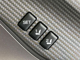 【メモリー機能付きパワーシート】ドライバーごとに設定したシート位置を記憶して、ボタン一つで切り替えできる便利な機能!運転する方が複数名いらっしゃるご家庭におすすめです♪