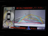 パノラミックビューモニターをバックモニターに切り替えた時の表示です。