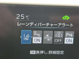 レーンディパーチャーアラートとは車線または走路からの逸脱の可能性を警告すると共に、車線または走路からの逸脱を避けるためのハンドル操作の一部を支援する機能です。詳細は販売店スタッフまでおたずねください。