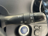 AUTOライトで自動でライトの切り替えをしてくれます!
