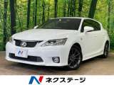 レクサス CT