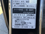 標準タイヤサイズです。ご参考に!