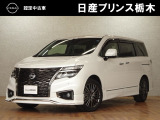 日産プリンス栃木 黒磯店をご覧いただき、誠にありがとうございます。当店は日産中古車クオリティーショップ認定店です。(^-^)