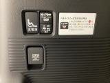 保証期間を1年又は4年間延長することができる「ホッと保証プラス」がございます。しかも距離無制限、購入時しか入れない保証延長プランです。詳細はスタッフにご確認ください。※対象外車両もあります