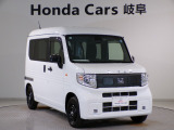【HondaTotalCare】購入から、メンテナンス、万が一の時もどんな時でもこれ一つで安心カーライフをお届け♪