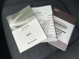 メンテナンスノート、取扱説明書ですね。 車の情報が凝縮されています。 車の整備記録が記載されている大事な物ですよ。