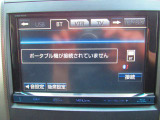 多彩なメディア再生に対応したナビゲーションシステムを搭載しています。Bluetooth接続やTV機能により、移動中の車内でもお気に入りの音や番組を楽しむことができ、快適なドライブ時間を過ごせます