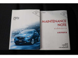 取扱説明書、メンテナンスノート揃っております。