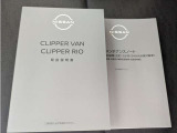 取扱説明書及び保証書・点検整備記録簿もしっかりあります。