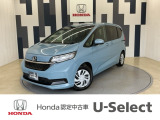 フリードが入庫しました!年式は令和3年、走行26,881km、グレードは「G・ホンダセンシング」、ボディカラーは、シーグラスブルーパールです!