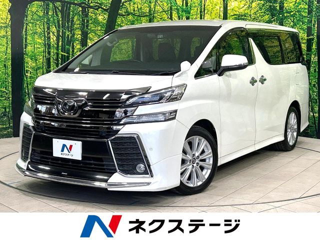 ヴェルファイア 2.5 Z Aエディション