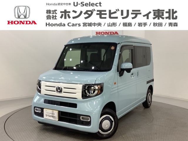 ホンダ N-VAN 