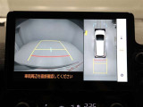 パノラミックビューモニターを装備。駐車場や交差点でクルマを真上から見るように周囲を確認できます。機能の詳細は販売店スタッフまでおたずねください。