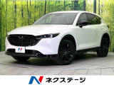 4WD ターボ ディーゼル 禁煙車 BOSEサウンド 10.25型マツコ