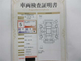 車両検査証明書
