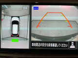 【アラウンドビューモニター】まるでクルマを真上から見ているようなアラウンドビューモニターで運転をサポート。運転席から見えにくい車の四隅や後方もモニターでしっかり見えます。