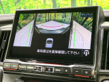 【マルチアラウンドモニター】専用のカメラにより、上から見下ろしたような視点で360度クルマの周囲を確認することができます☆死角部分も確認しやすく、狭い場所での切り返しや駐車もスムーズに行えます。