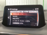 衝突被害軽減ブレーキをはじめとして、各種安全装備が充実しております。詳しくはスタッフまでお尋ねください。