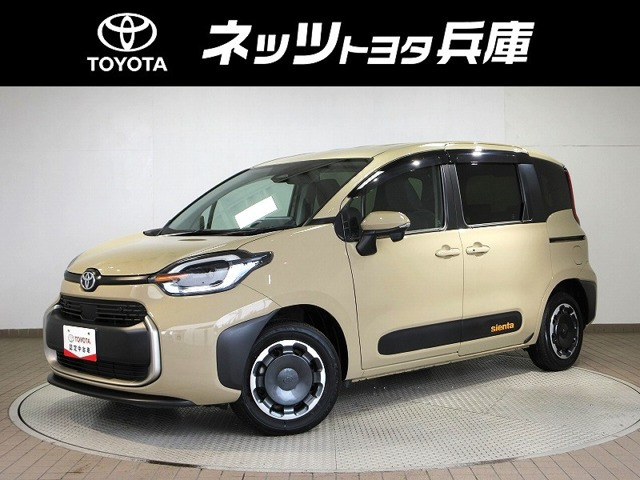 シエンタ ハイブリッド 1.5 Z E-Four 4WD