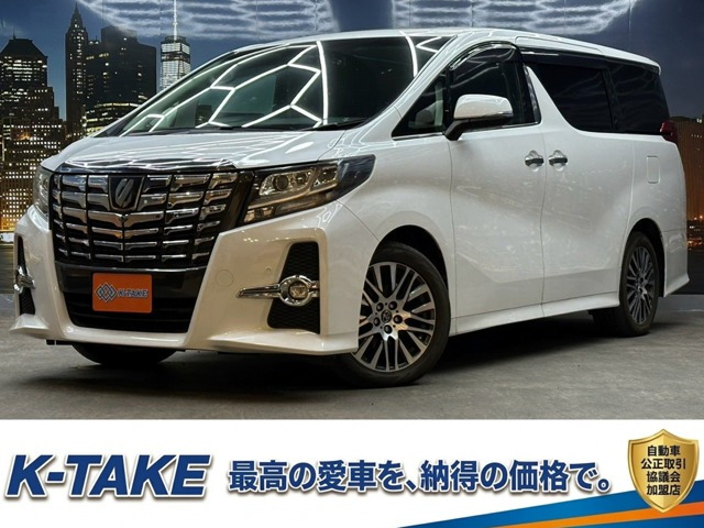 トヨタ アルファード 