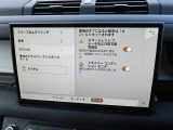 こちらの車輛は【衝突軽減・緊急ブレーキ】を備えており、セーフティドライブをサポート。衝突の危険を感知しドライバーへ警告をおこない、応じられない場合には自動的に緊急ブレーキが作動します。