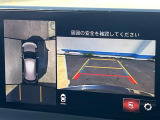 【360&deg;ビューモニター】専用のカメラにより、上から見下ろしたような視点で360度クルマの周囲を確認することができます☆死角部分も確認しやすく、狭い場所での切り返しや駐車もスムーズに行えます。