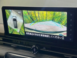 【アラウンドビューモニター】専用のカメラにより、上から見下ろしたような視点で360度クルマの周囲を確認することができます☆死角部分も確認しやすく、狭い場所での切り返しや駐車もスムーズに行えます。