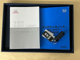 メンテナンスノート【点検整備記録簿・保証書】、取説も揃ってます。スマートキーはバッグなどにしまったままボタン操作でエンジン始動・停止やハイブリッドシステムの起動や停止ができて大変便利です