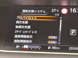 奈良日産の中古車橿原東店!ディーラーならではの高品質な試乗車や未使用車が勢揃い。全車徹底した点検整備と安心の保証付きで、遠方からのご購入や中古車選びが初めての方も安心です!