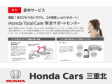 ◆走行不能時、当店まで無料でレッカーサービス◆