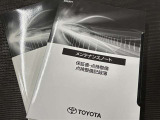 記録簿があればこの車の整備履歴がわかり安心です。取扱説明書もありますので使い方に困った時に役に立ちます。