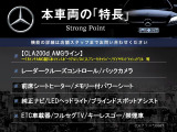 CLAクラス CLA200d AMGライン