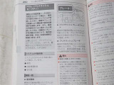 納車後のアフターフォローもさせていただきたく、当社整備工場に半年毎の点検入庫をお願いいたします。