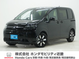 ホンダ フリード