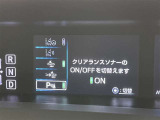 ★衝突被害軽減ブレーキ★先行車との距離を常に検出!前方の自動車などを検知し追突の危険性が高まった場合、警告やブレーキ作動で衝突被害の軽減を図る装置です!