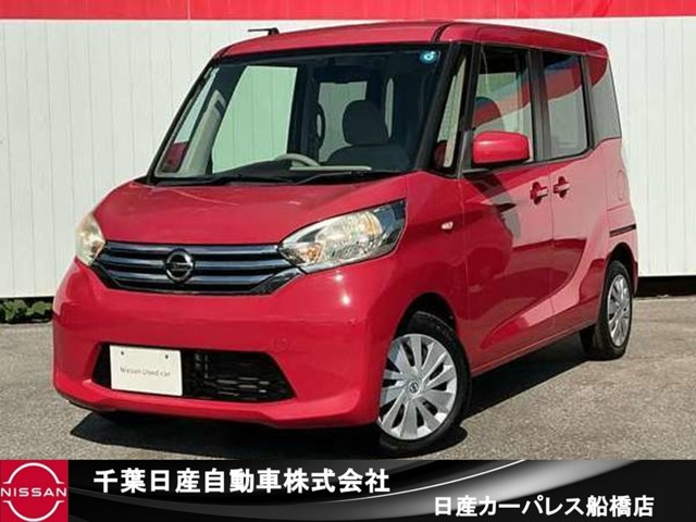 デイズルークス X