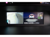 後退時に壁や障害物に衝突するおそれがあるとシステムが判断した場合、表示とブザーで知らせ、必要に応じて衝突を回避、または被害の軽減をします。