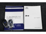 スペアキーに整備記録簿も勿論、完備しております!