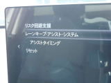 レーンキープアシスト採用