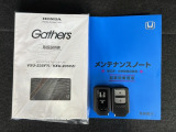 スマートキーは鍵をバッグに入れたままでもドアロックの開閉やエンジンのON・OFFができます。夜間や雨の日も鍵を探さなくて良いので便利です。
