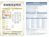 ◆車両検査証明書◆修復歴やクルマの状態を正しく評価できる「トヨタ認定車両検査員」が1台1台クルマの状態を評価。総合評価は10段階、内装・外装は5段階で点数表示。クルマ選び・購入前の安心をお届けします!