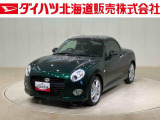 ダイハツ コペン